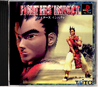Fighters' Impact JP Playstation JP box art